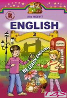 Англійська мова 2 клас Несвіт