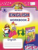 Рабочая книга английский английский 2 класс Nesvit