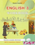 Рабочая книга английский язык 3 класс Карпук